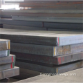 Structural MS (A36 Q235 Q345) Carbon Steel Plate